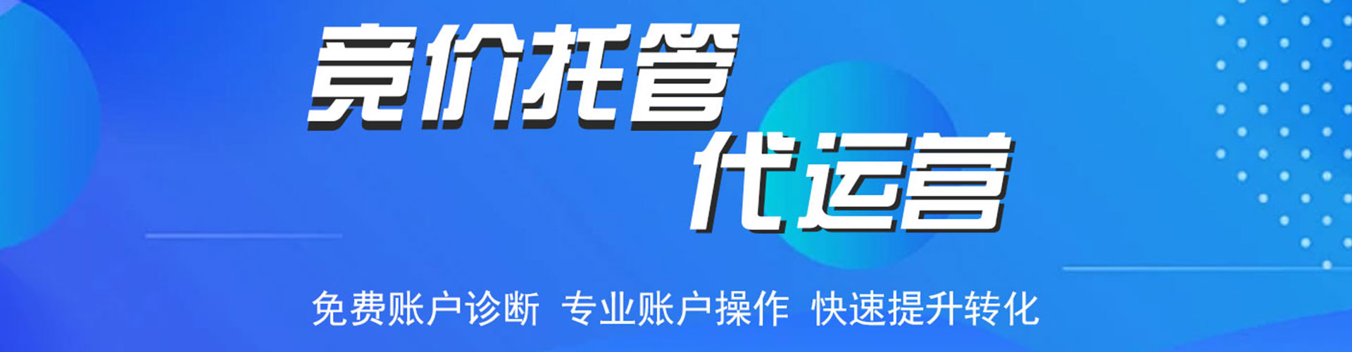 兰州推广开户