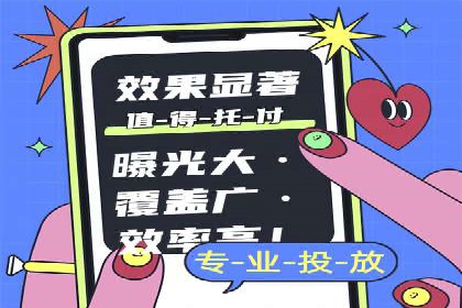 案例分享：百度竞价账户托管助力企业转型