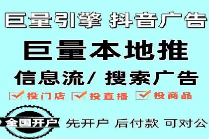 竞价排名案例：数据驱动决策方法